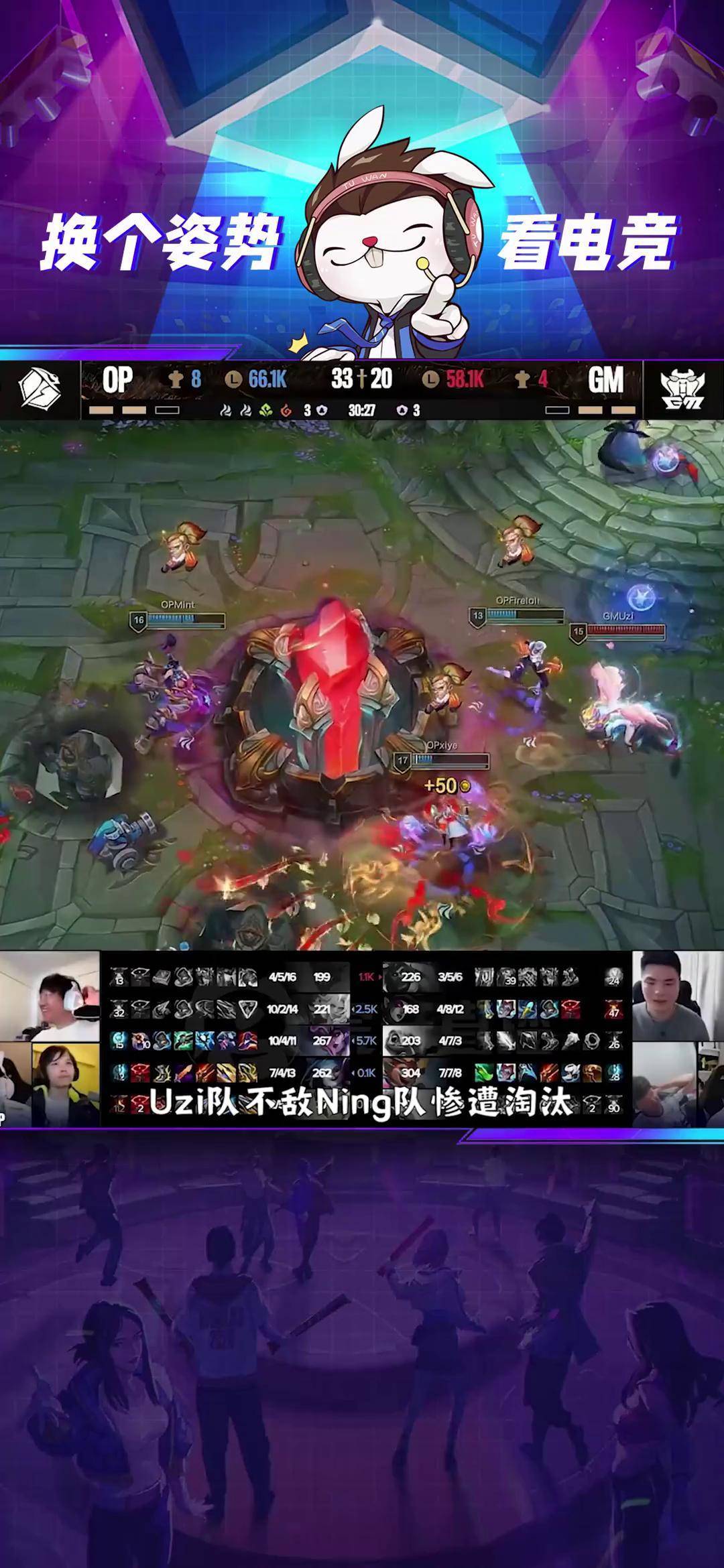 九游体育包含Uzi在美国队比赛中晋级下一阶段，锐不可当引发热议！的词条