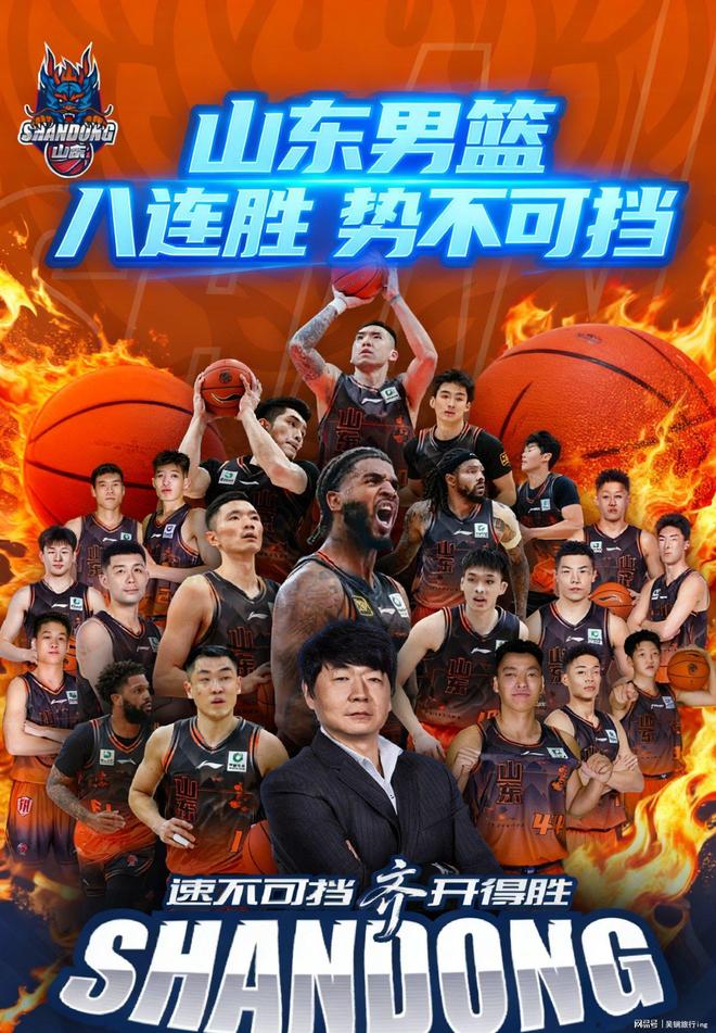 包含赛后山东男篮豪取连胜——荷甲节点到来达拉斯独行侠强势反弹备战CBA常规赛之后，今夜新奥尔良鹈鹕备战CBA季后赛的词条